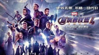 复联最新爆料视频,神秘角色登场，剧情走向再掀波澜！